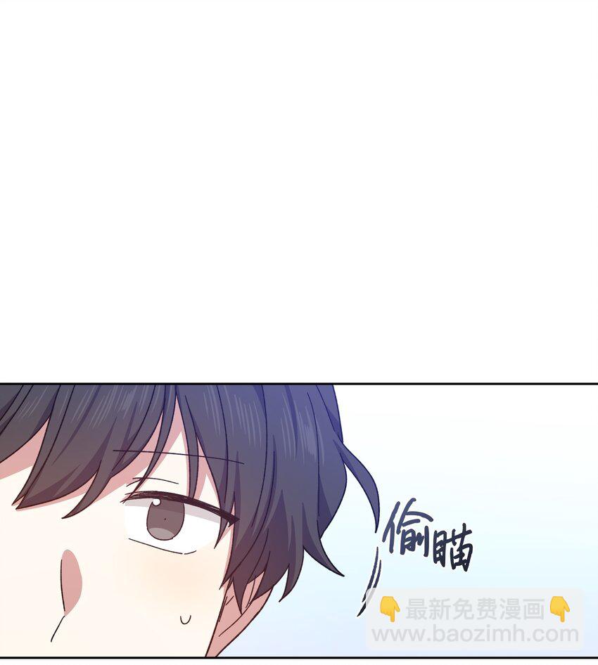 02 皇帝对我情有独钟(1/2)-第2话