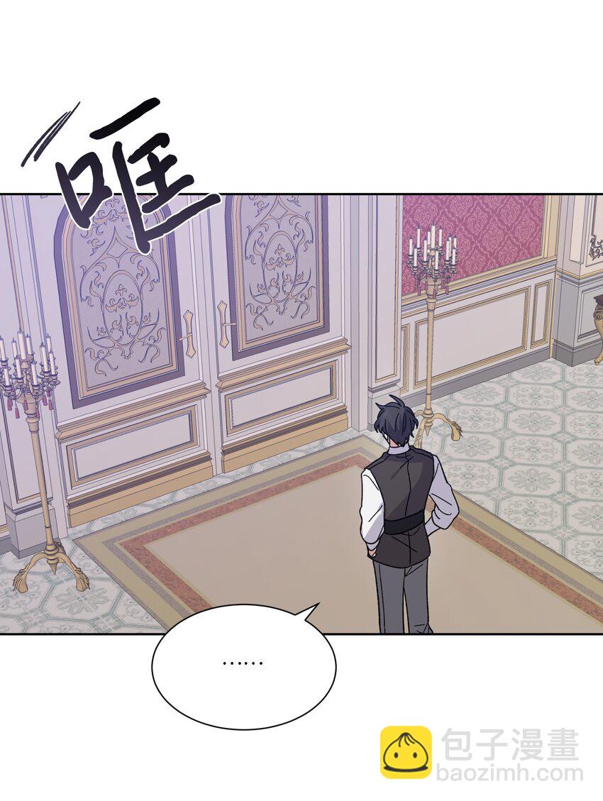 02 皇帝对我情有独钟(1/2)-第2话