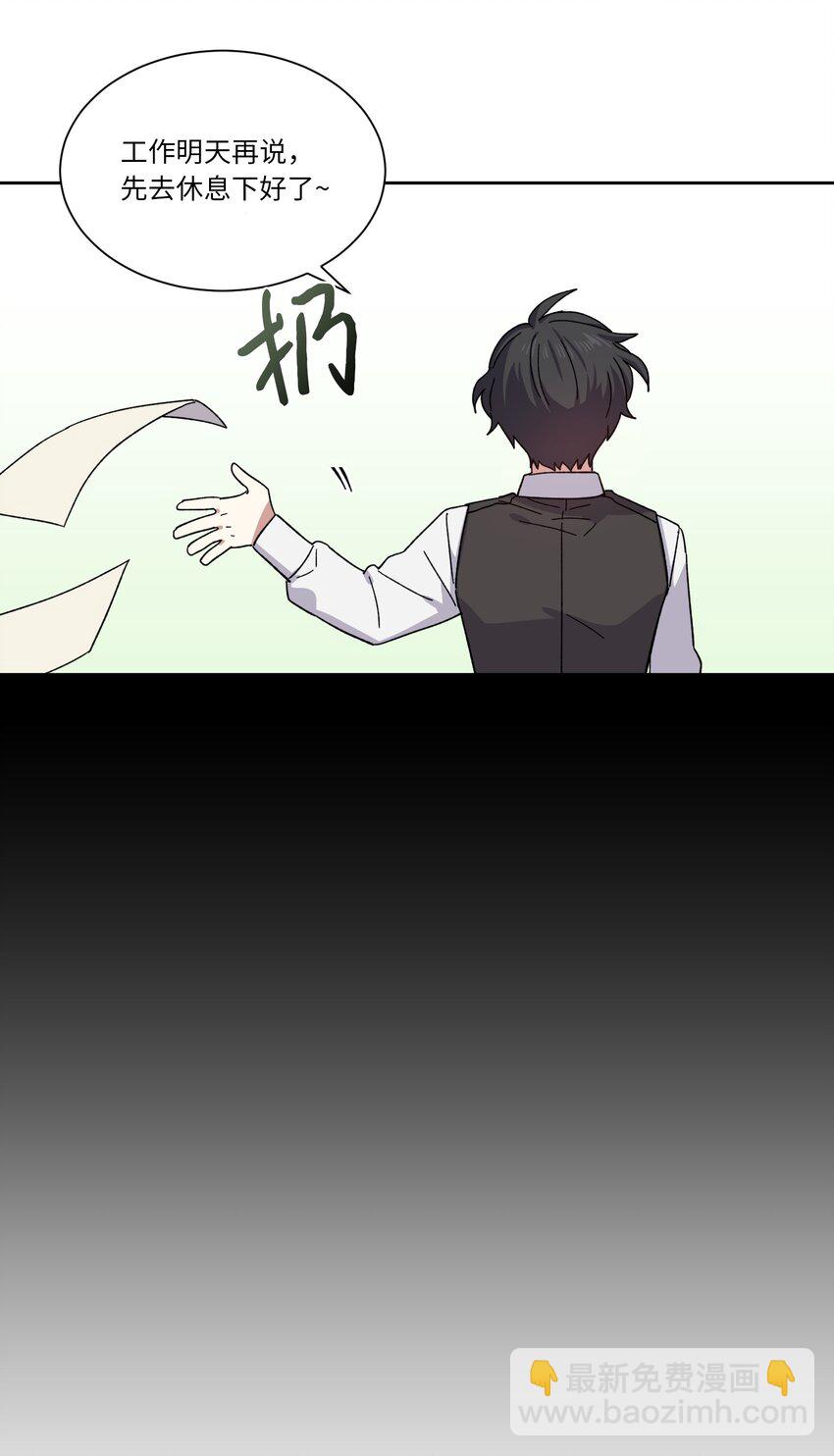 02 皇帝对我情有独钟(1/2)-第2话