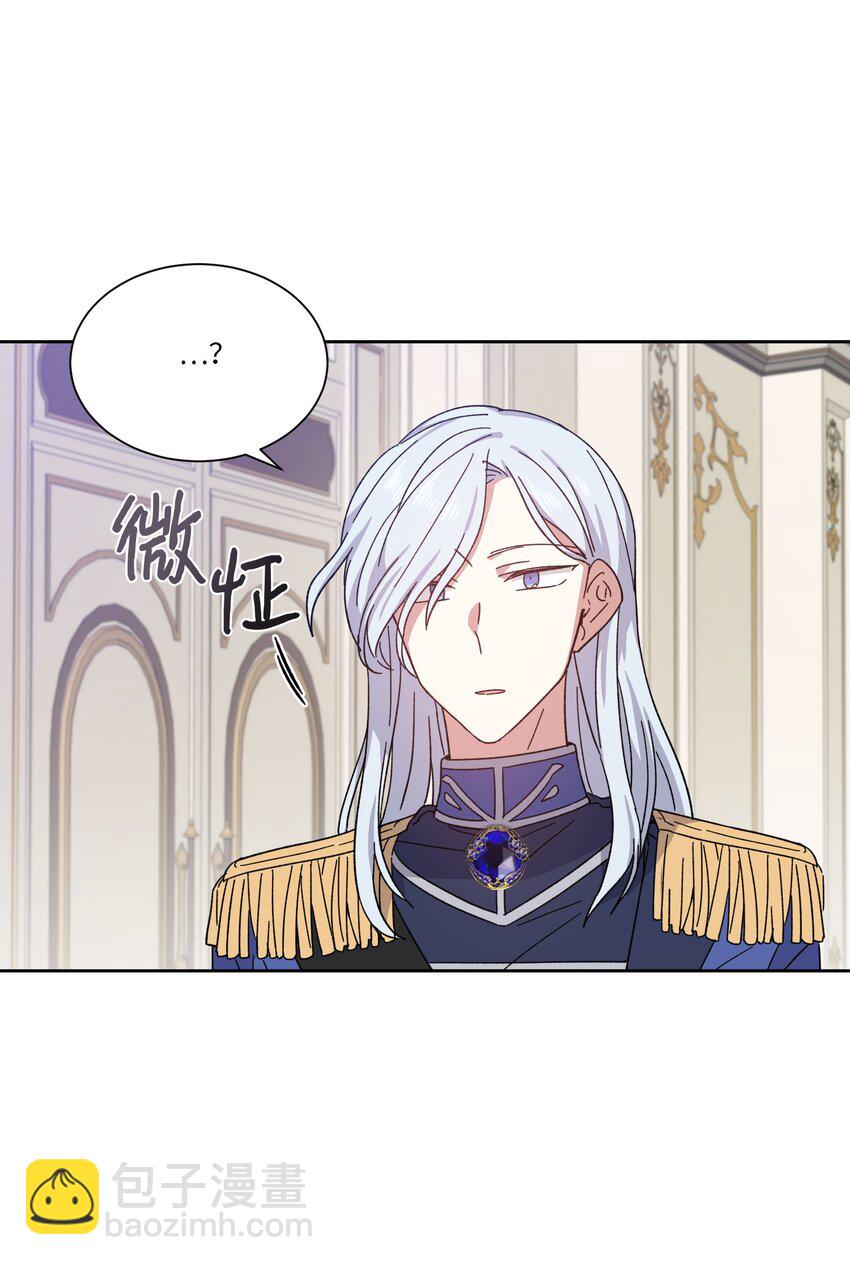 02 皇帝对我情有独钟(1/2)-第2话