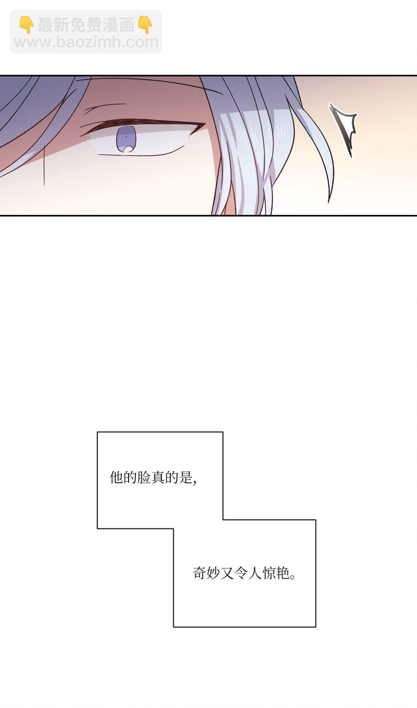 02 皇帝对我情有独钟(1/2)-第2话