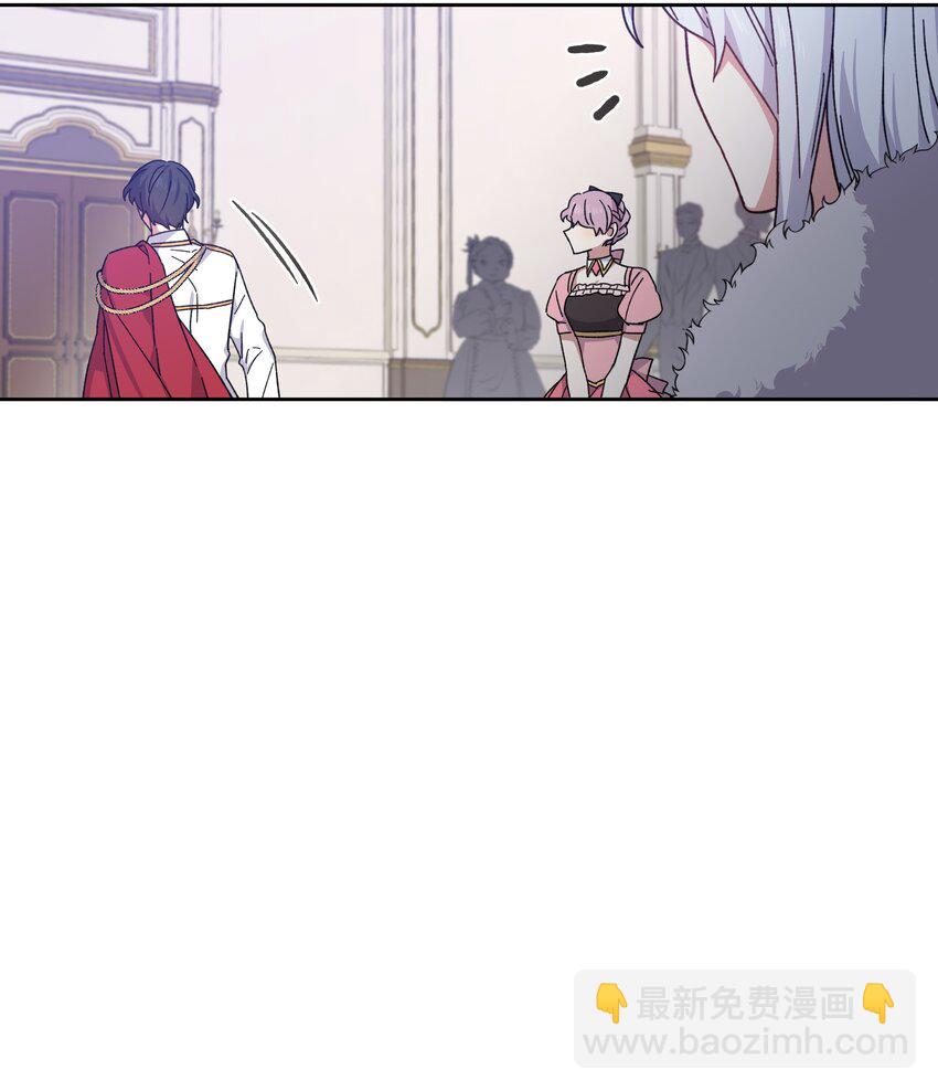 02 皇帝对我情有独钟(1/2)-第2话