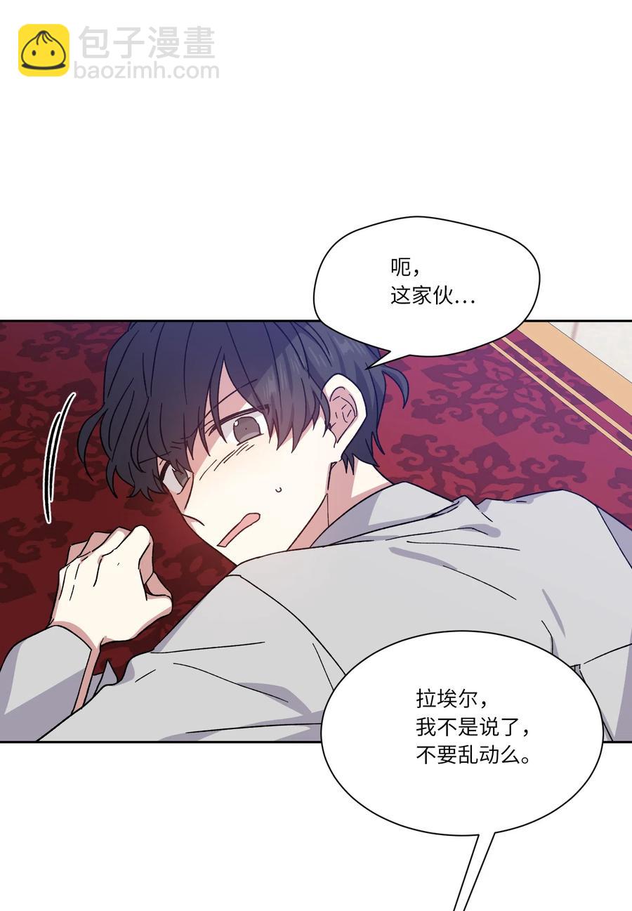 12 他有喜欢的人？(1/2)-第12话