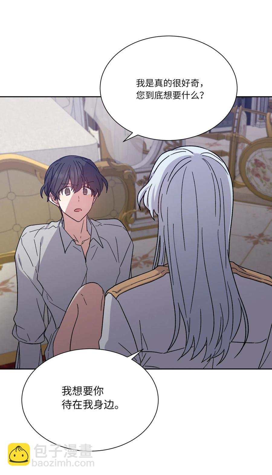 12 他有喜欢的人？(1/2)-第12话