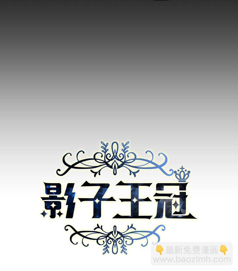 12 他有喜欢的人？(1/2)-第12话