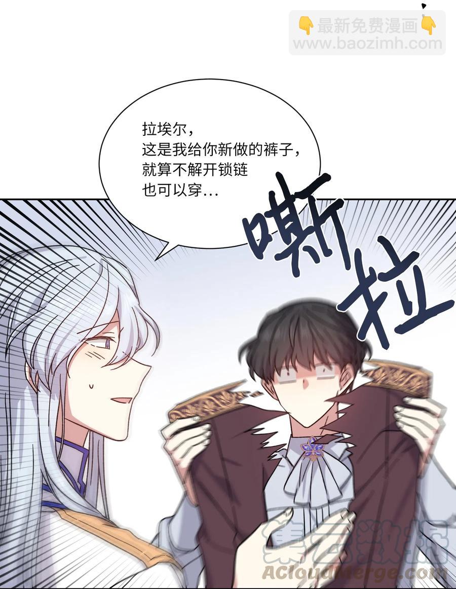 12 他有喜欢的人？(1/2)-第12话