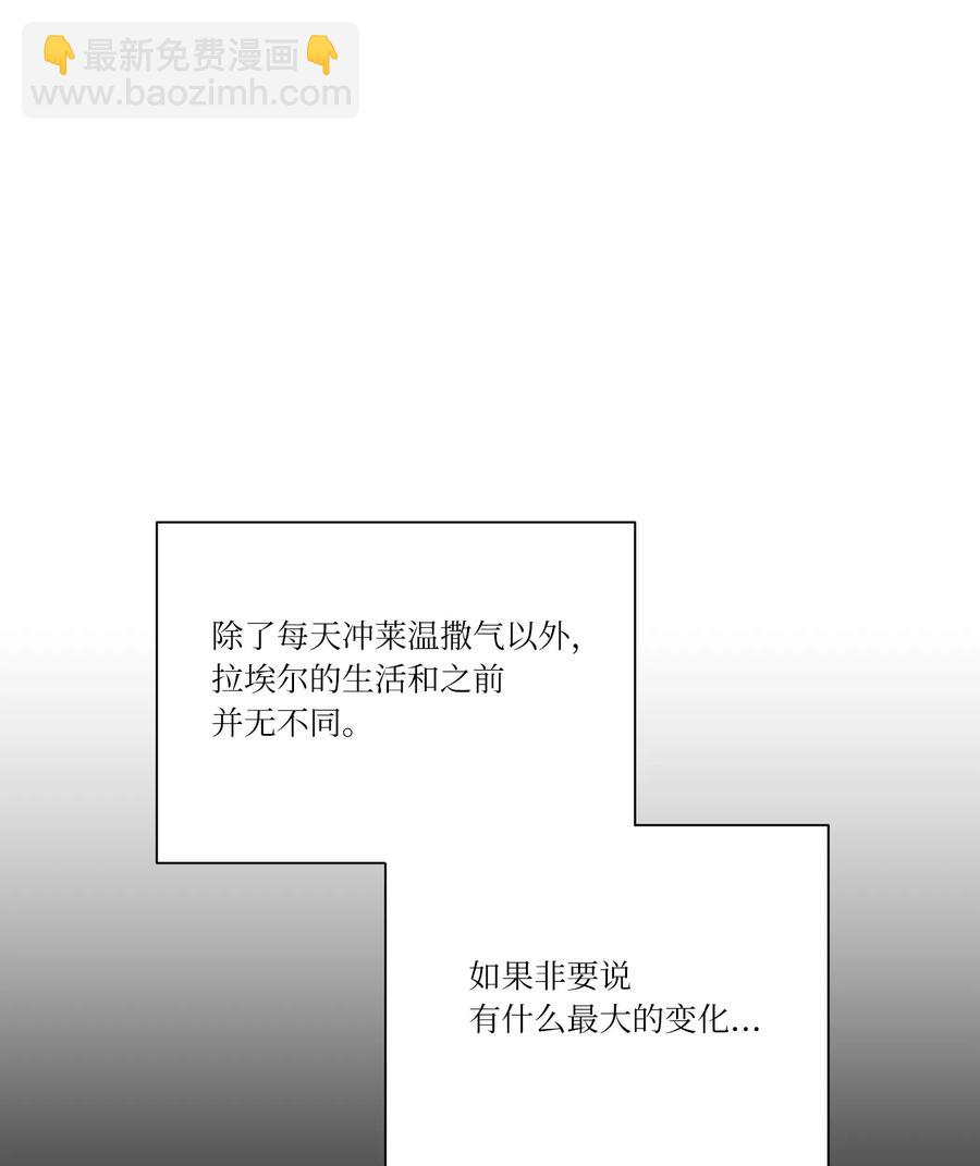 12 他有喜欢的人？(1/2)-第12话