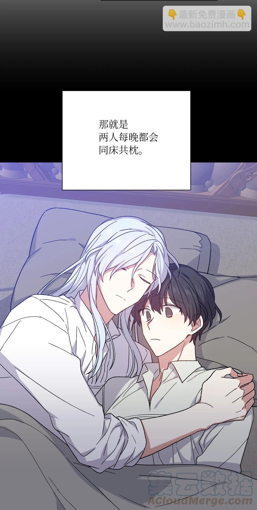 12 他有喜欢的人？(1/2)-第12话