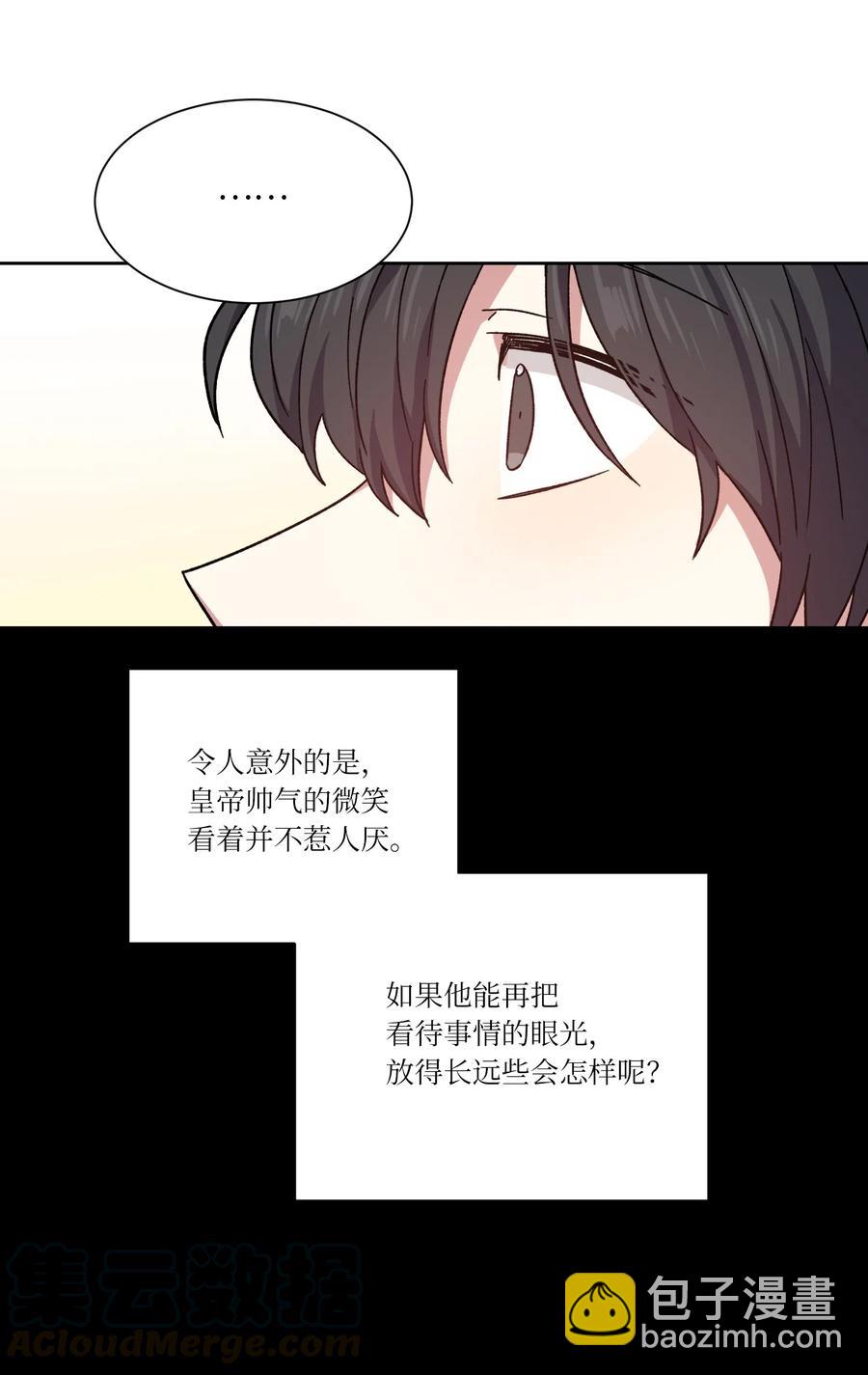 12 他有喜欢的人？(1/2)-第12话