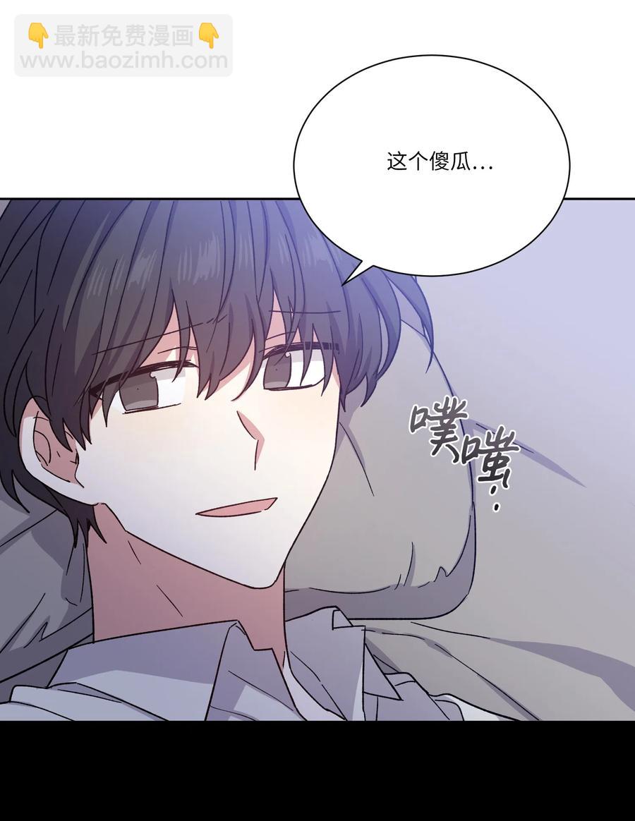 12 他有喜欢的人？(1/2)-第12话