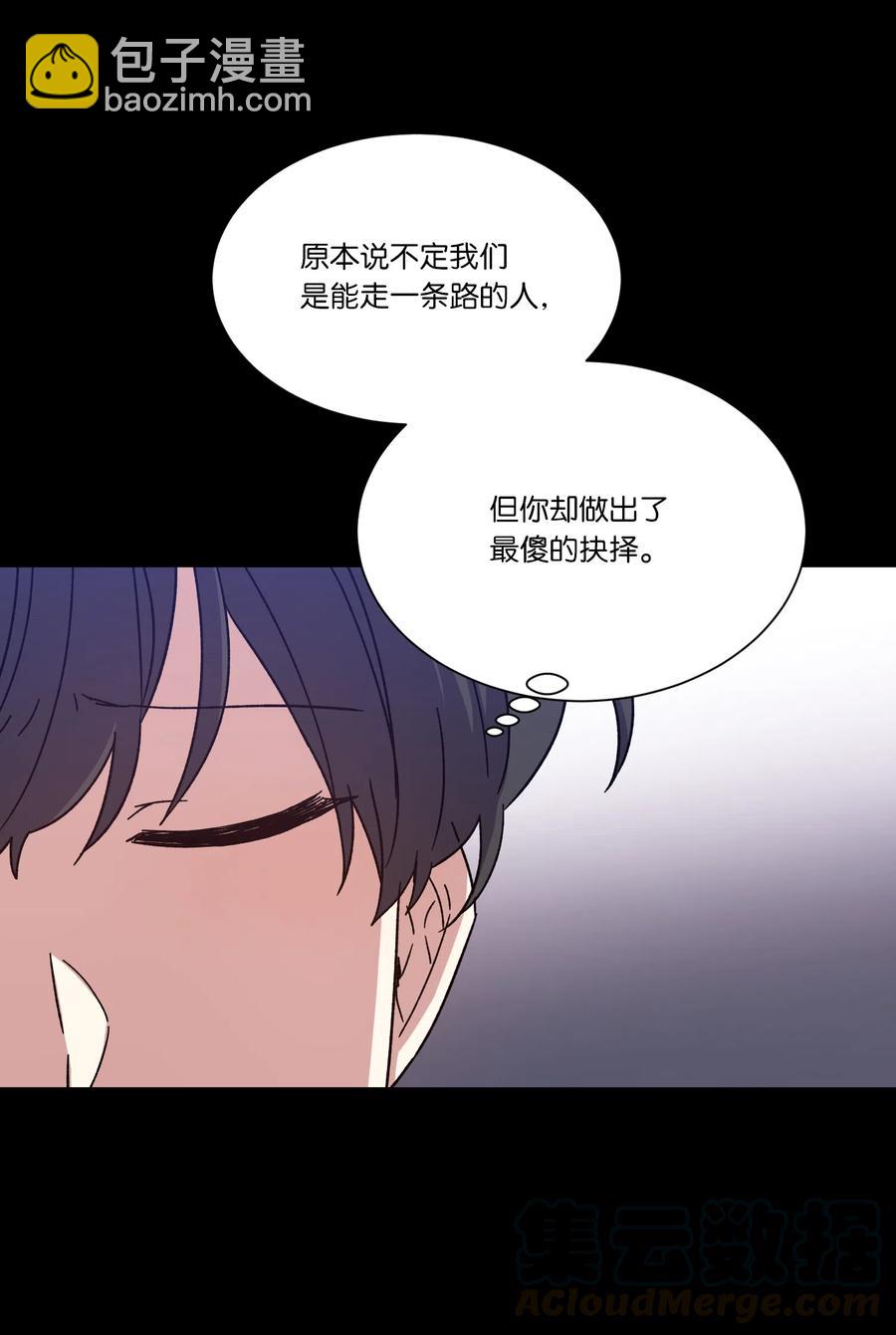 12 他有喜欢的人？(1/2)-第12话