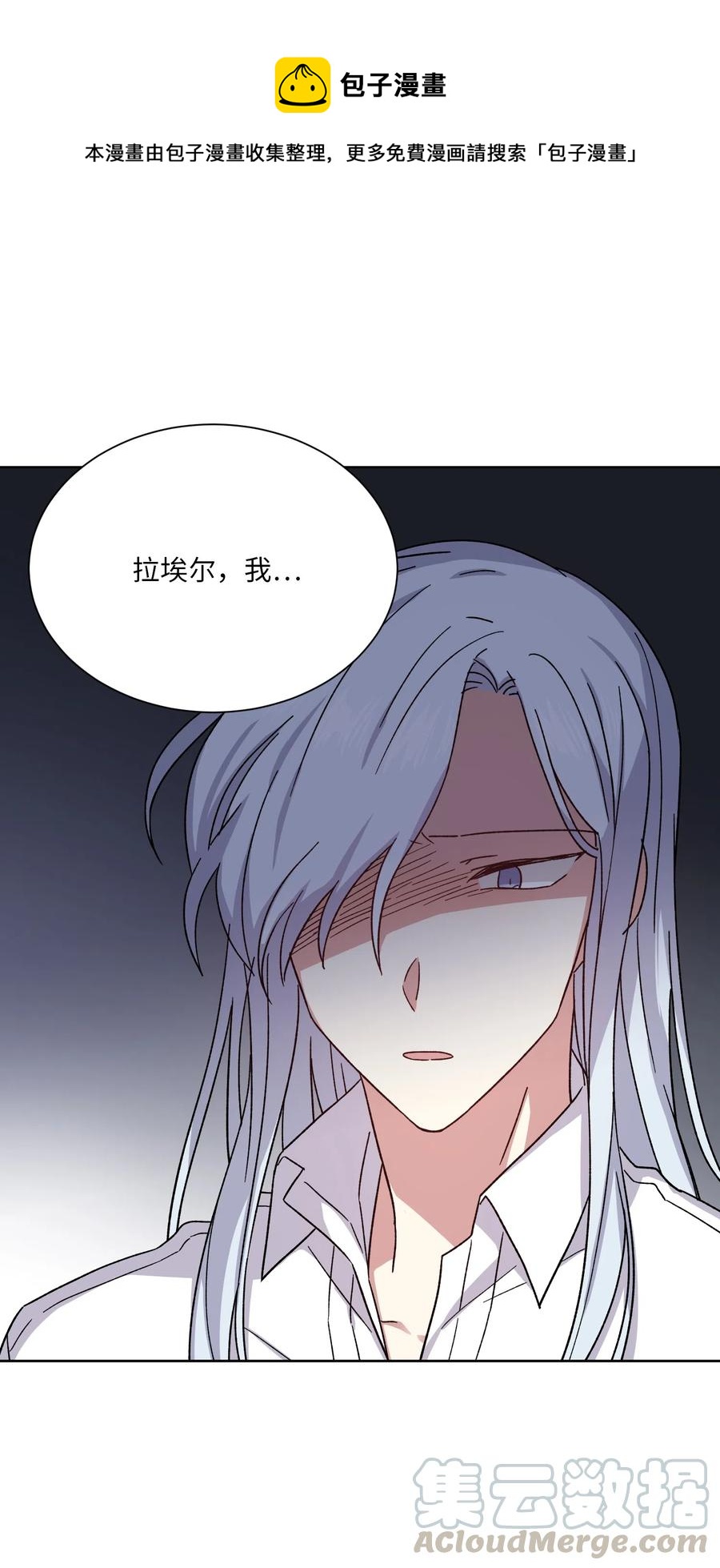 14 主动(1/2)-第14话