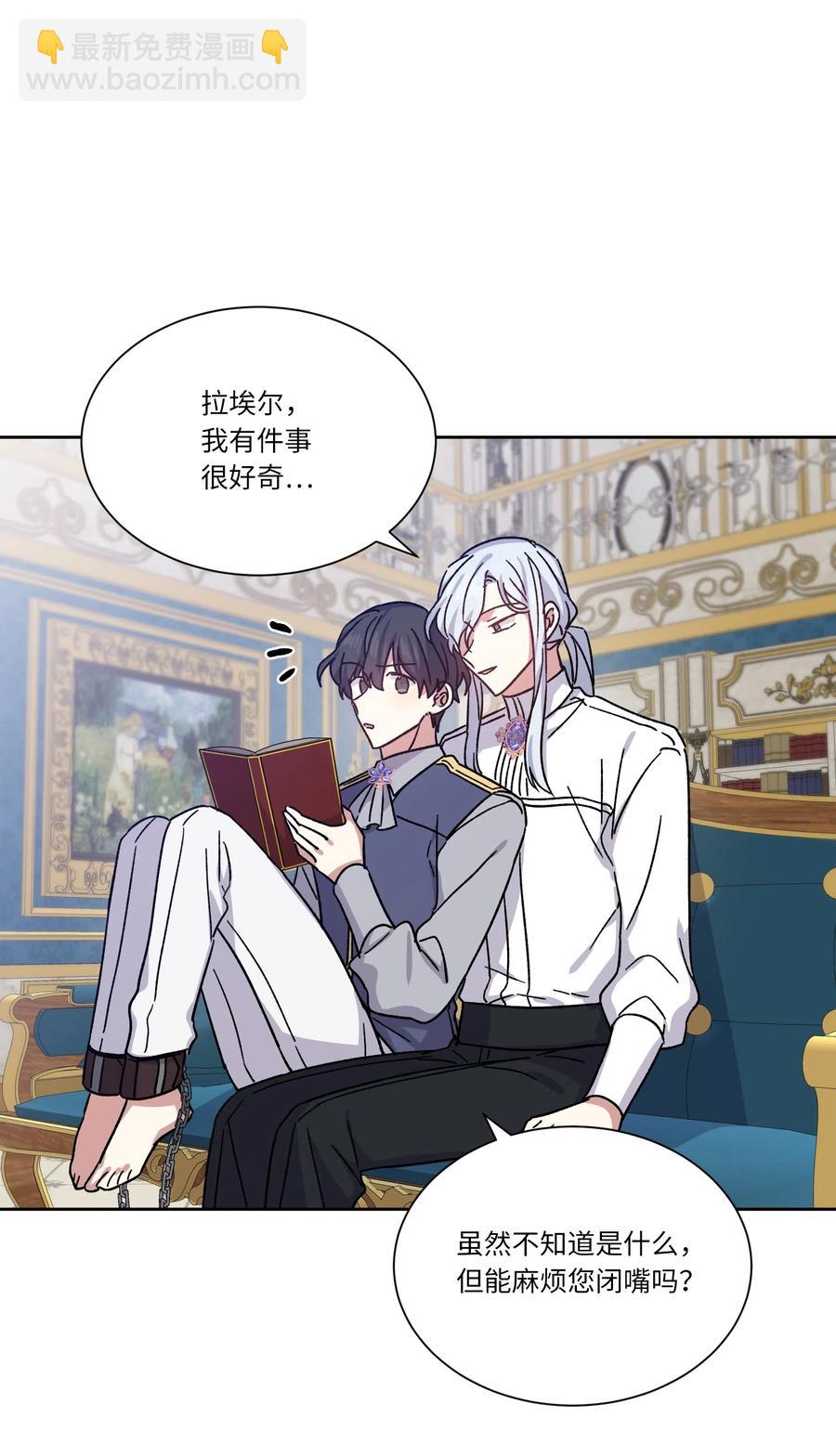 14 主动(1/2)-第14话