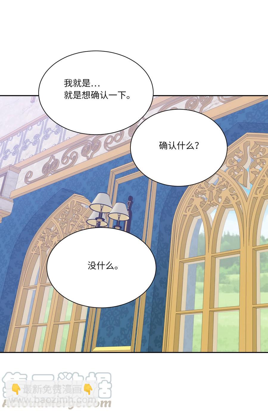 14 主动(1/2)-第14话