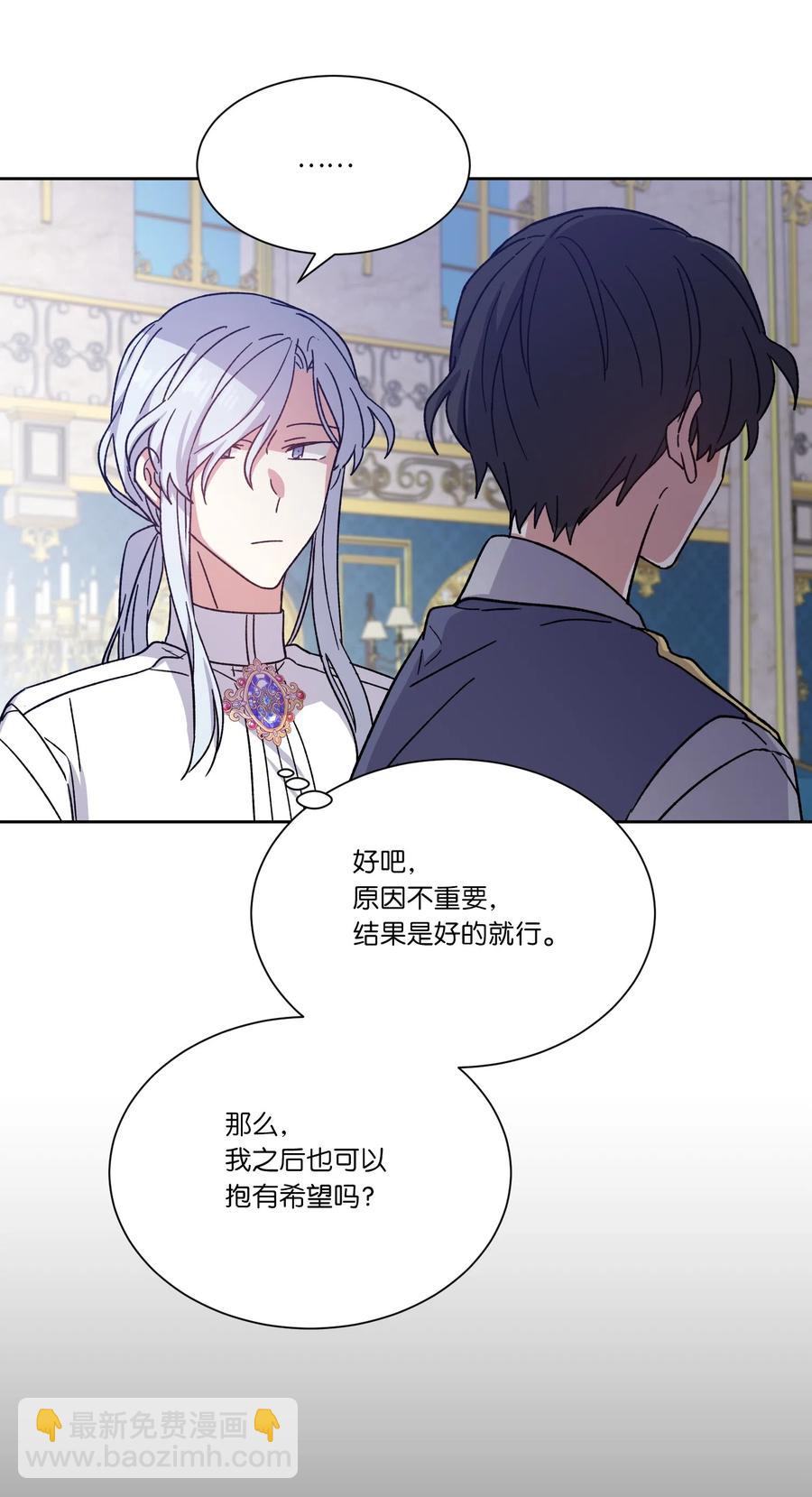 14 主动(1/2)-第14话