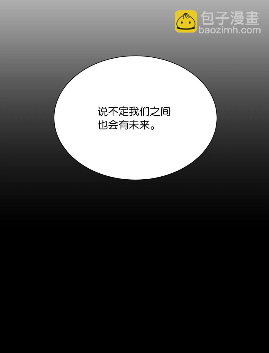 14 主动(1/2)-第14话