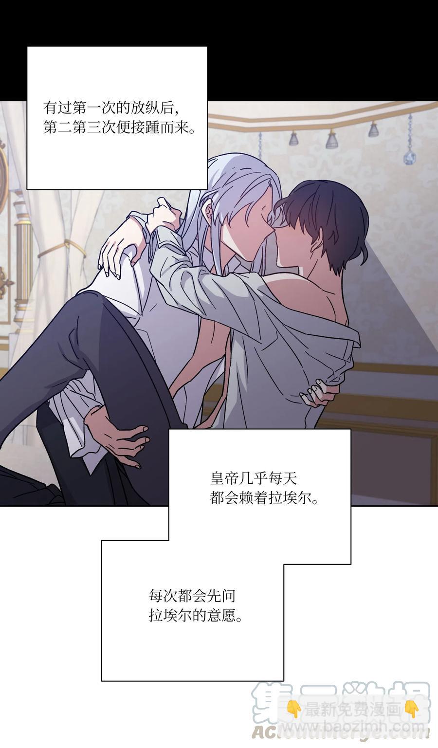 14 主动(1/2)-第14话