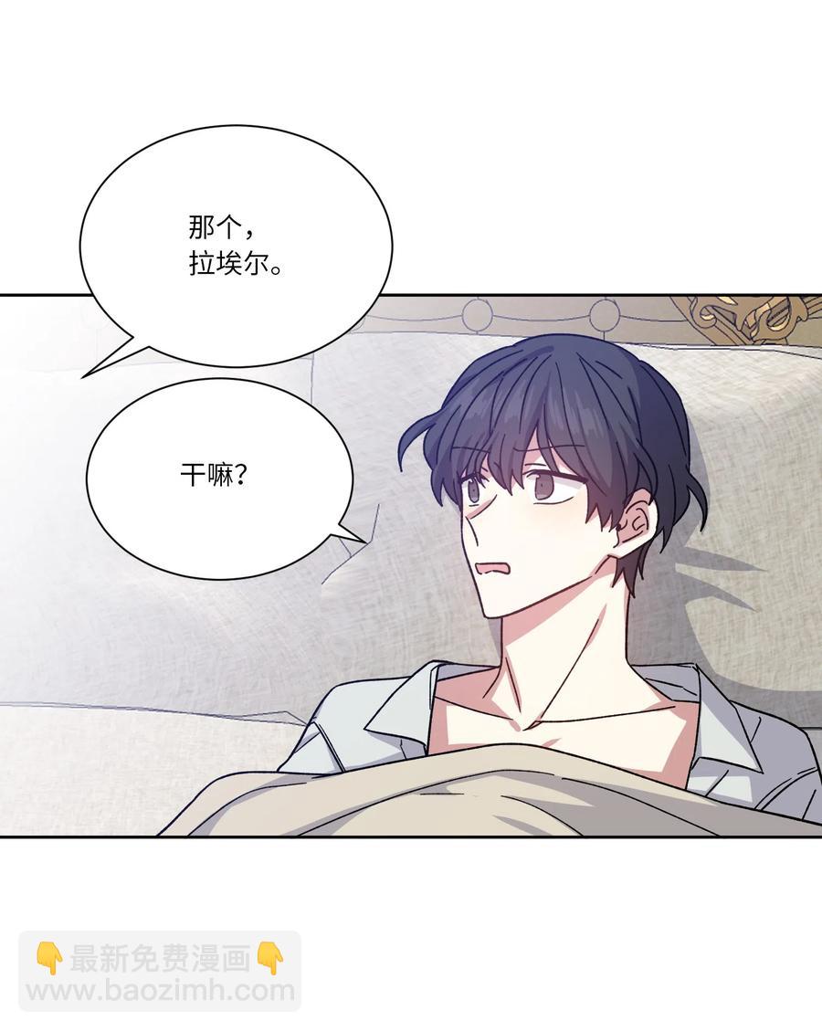 14 主动(1/2)-第14话