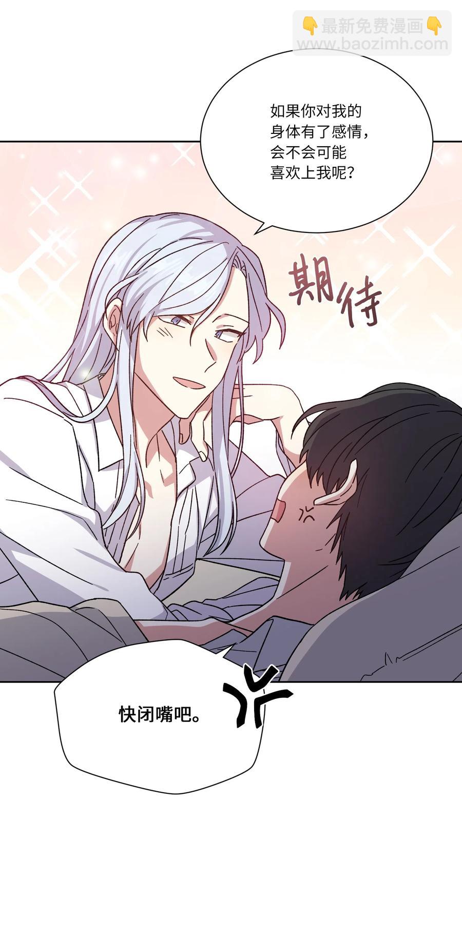 14 主动(1/2)-第14话