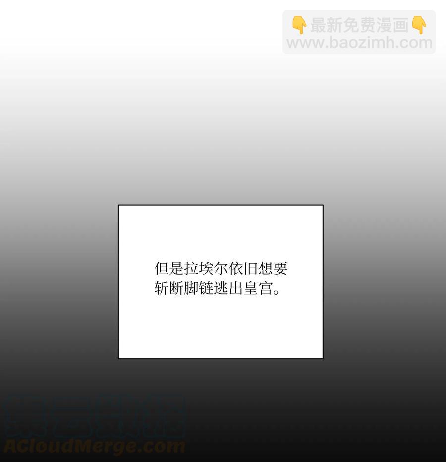 14 主动(1/2)-第14话