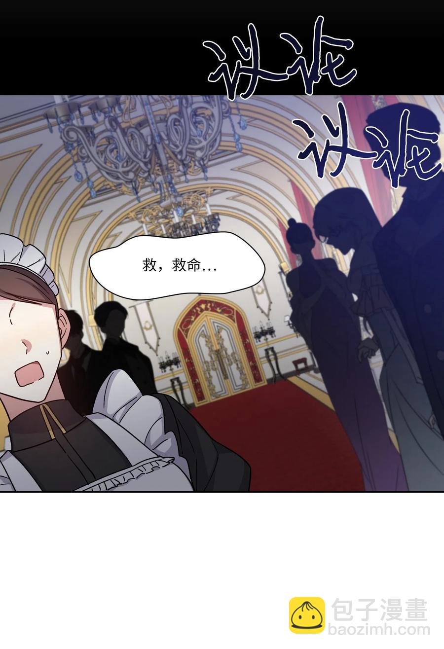 14 主动(1/2)-第14话