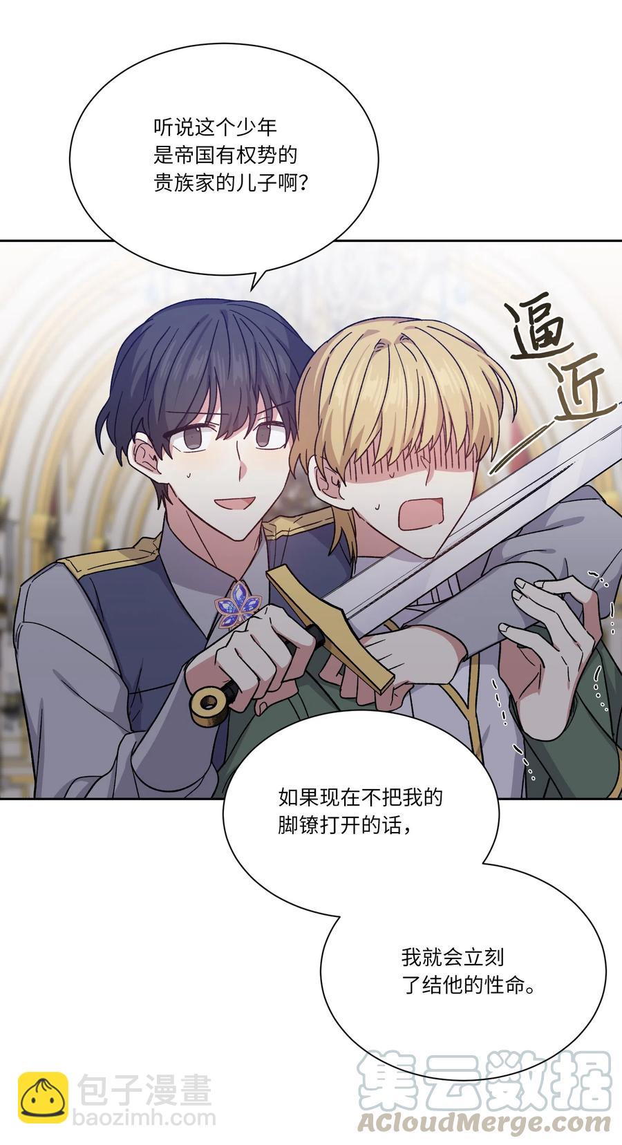 14 主动(1/2)-第14话