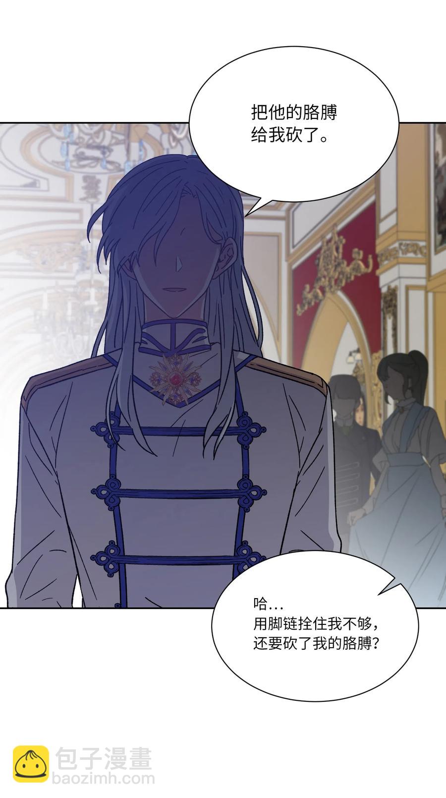 14 主动(1/2)-第14话