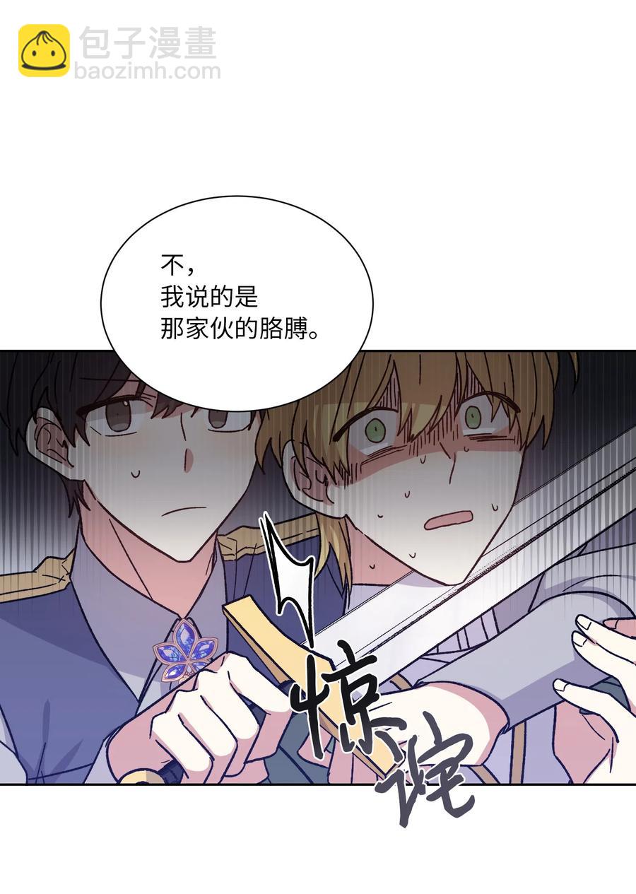 14 主动(1/2)-第14话