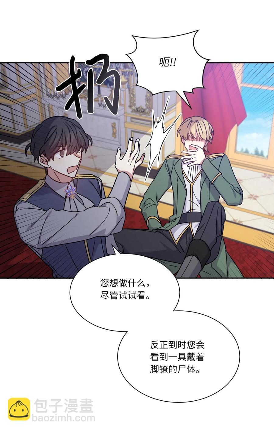 14 主动(1/2)-第14话