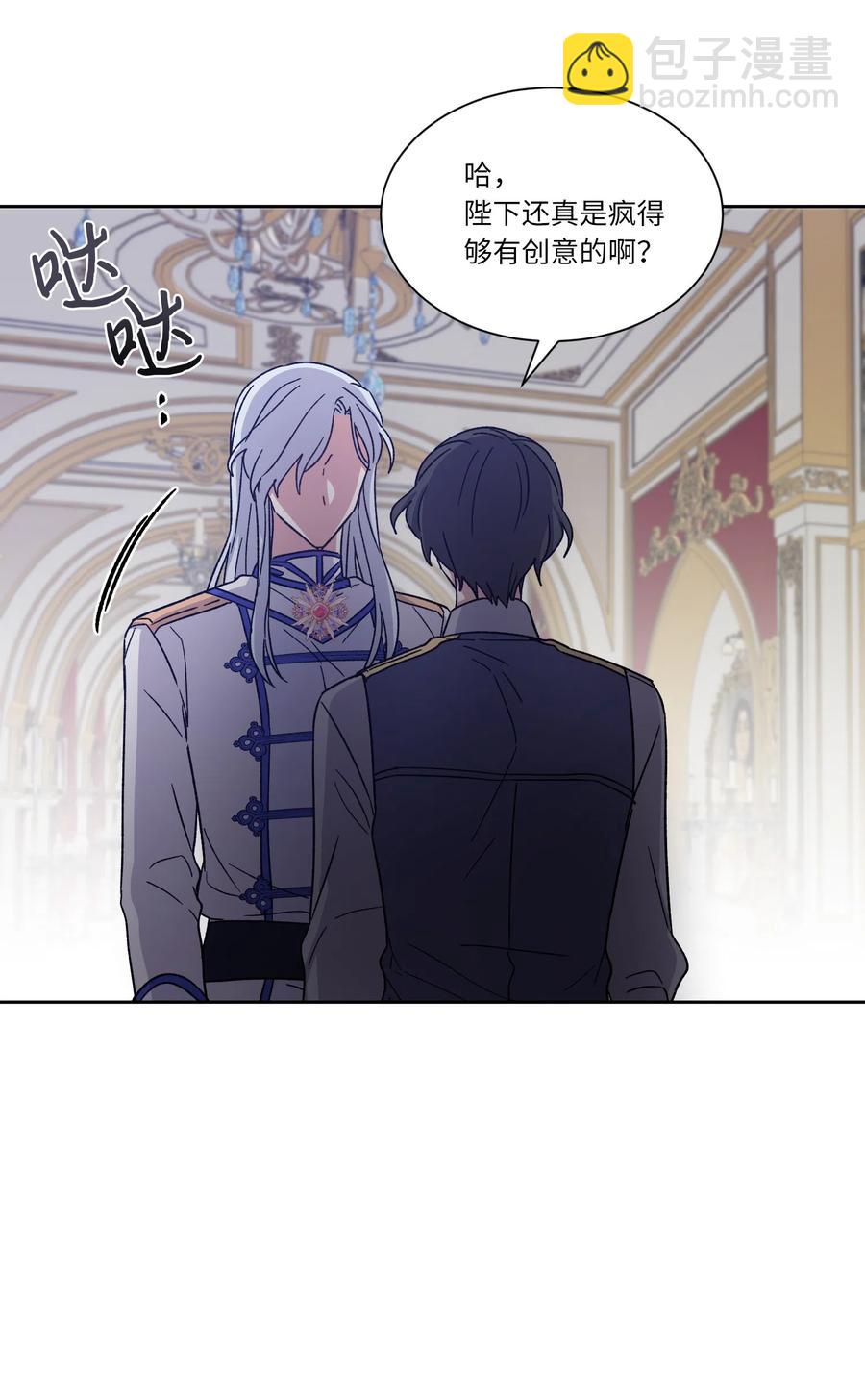 14 主动(1/2)-第14话