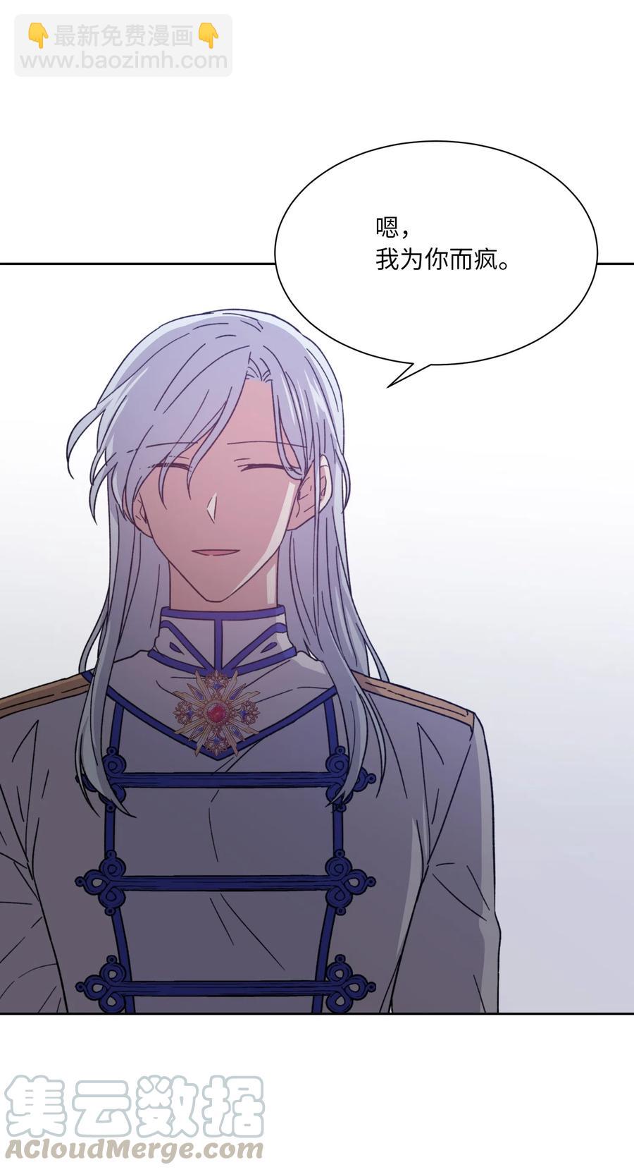 14 主动(1/2)-第14话