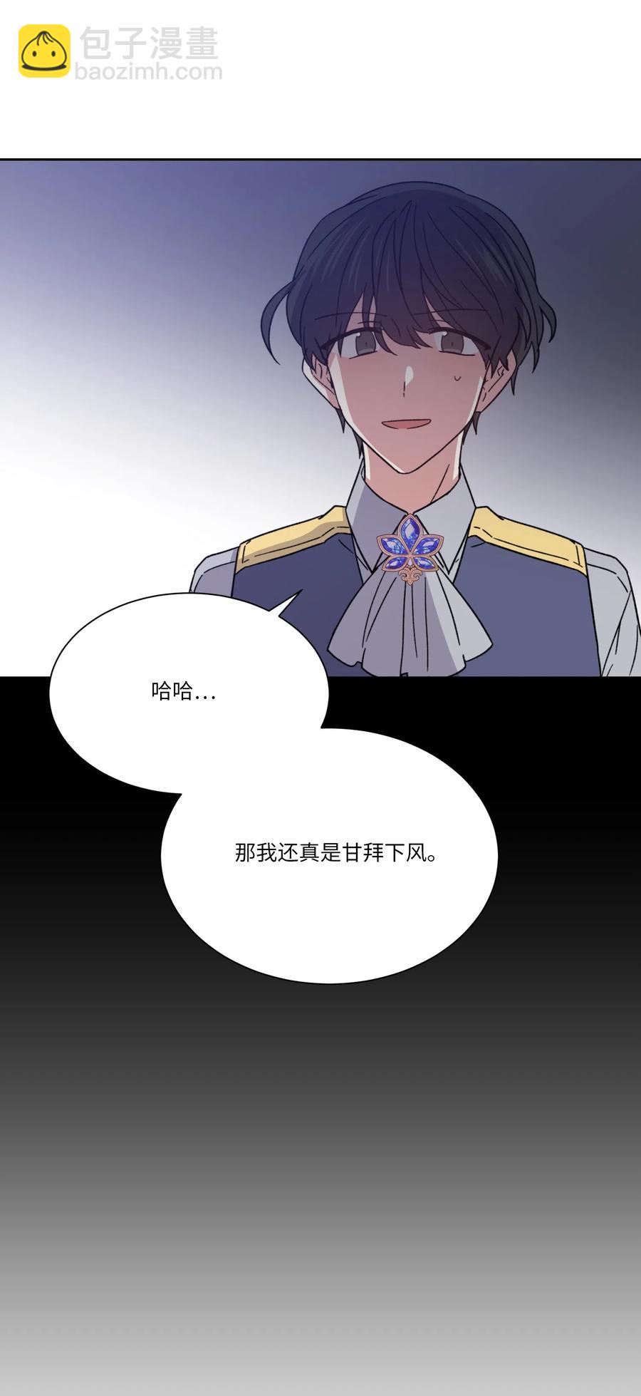 14 主动(1/2)-第14话