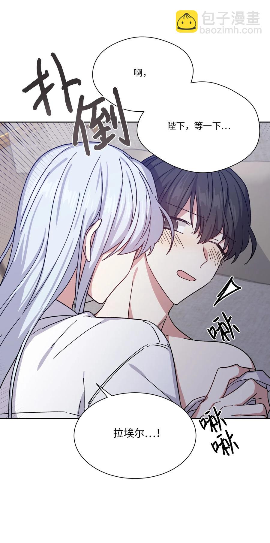 14 主动(1/2)-第14话