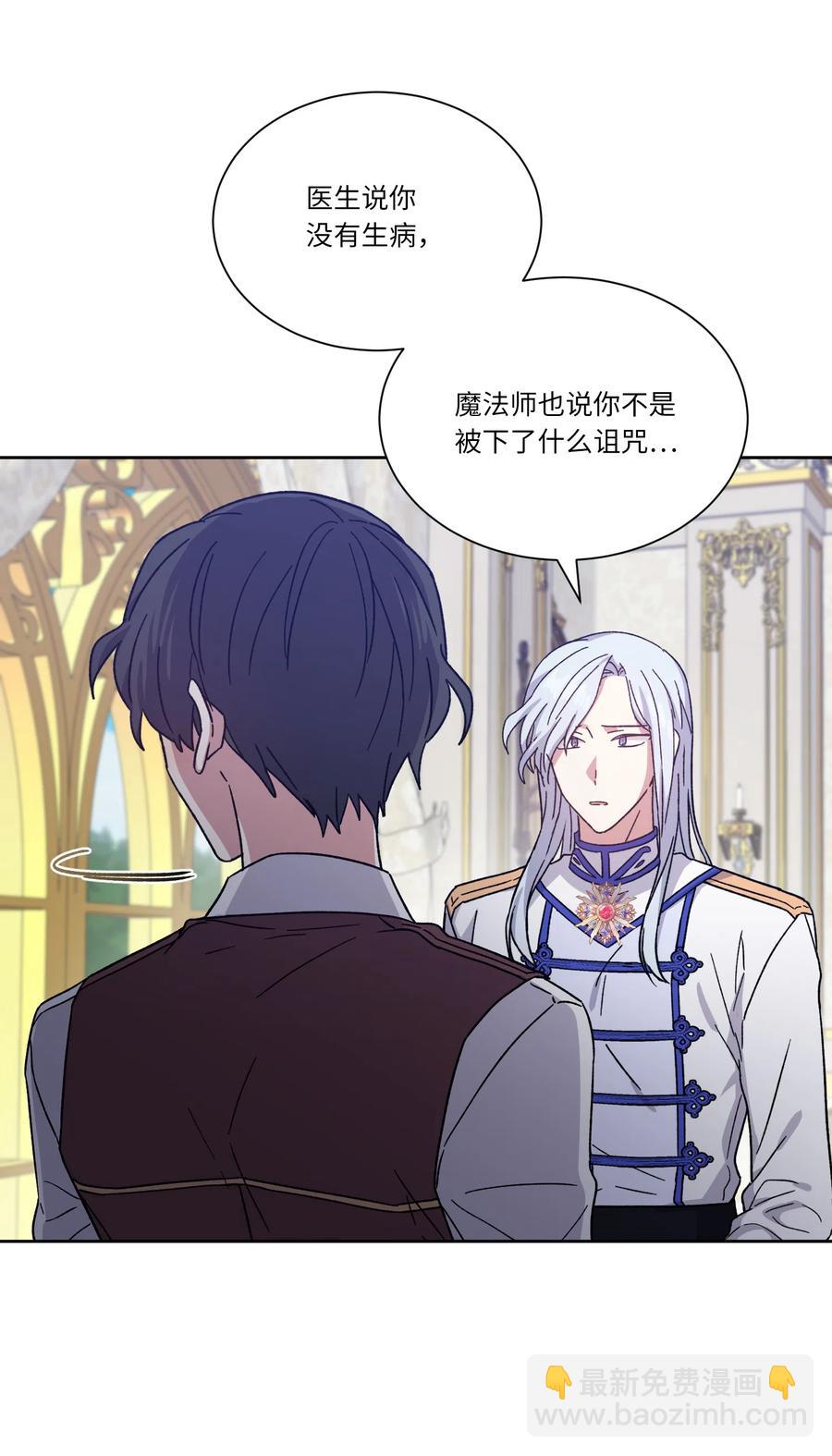 14 主动(1/2)-第14话