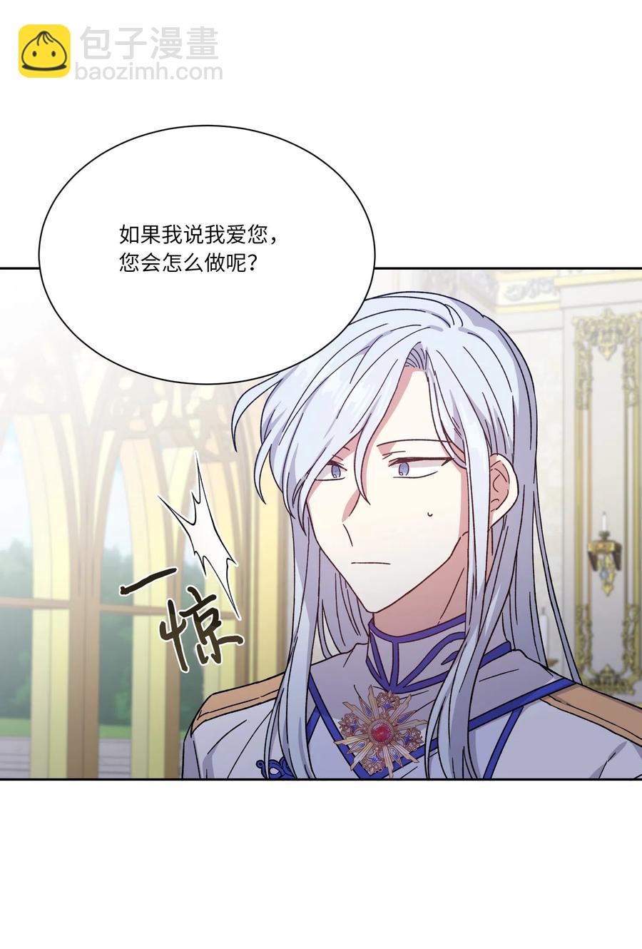 14 主动(1/2)-第14话