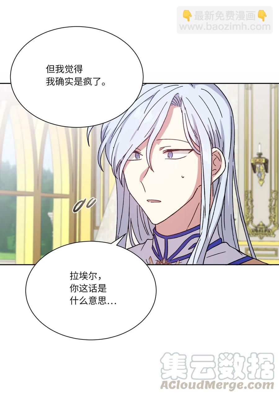 14 主动(1/2)-第14话