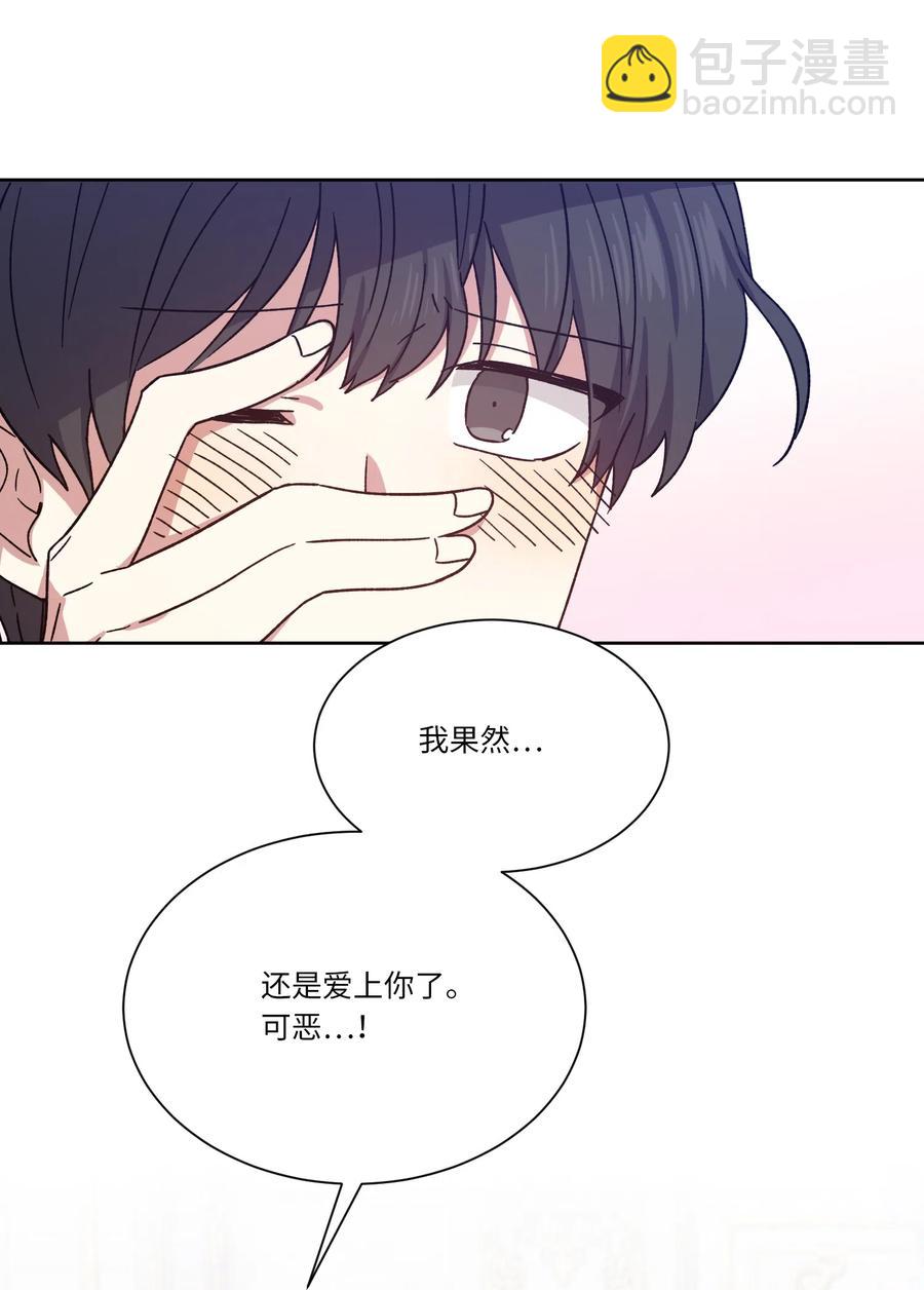 14 主动(1/2)-第14话