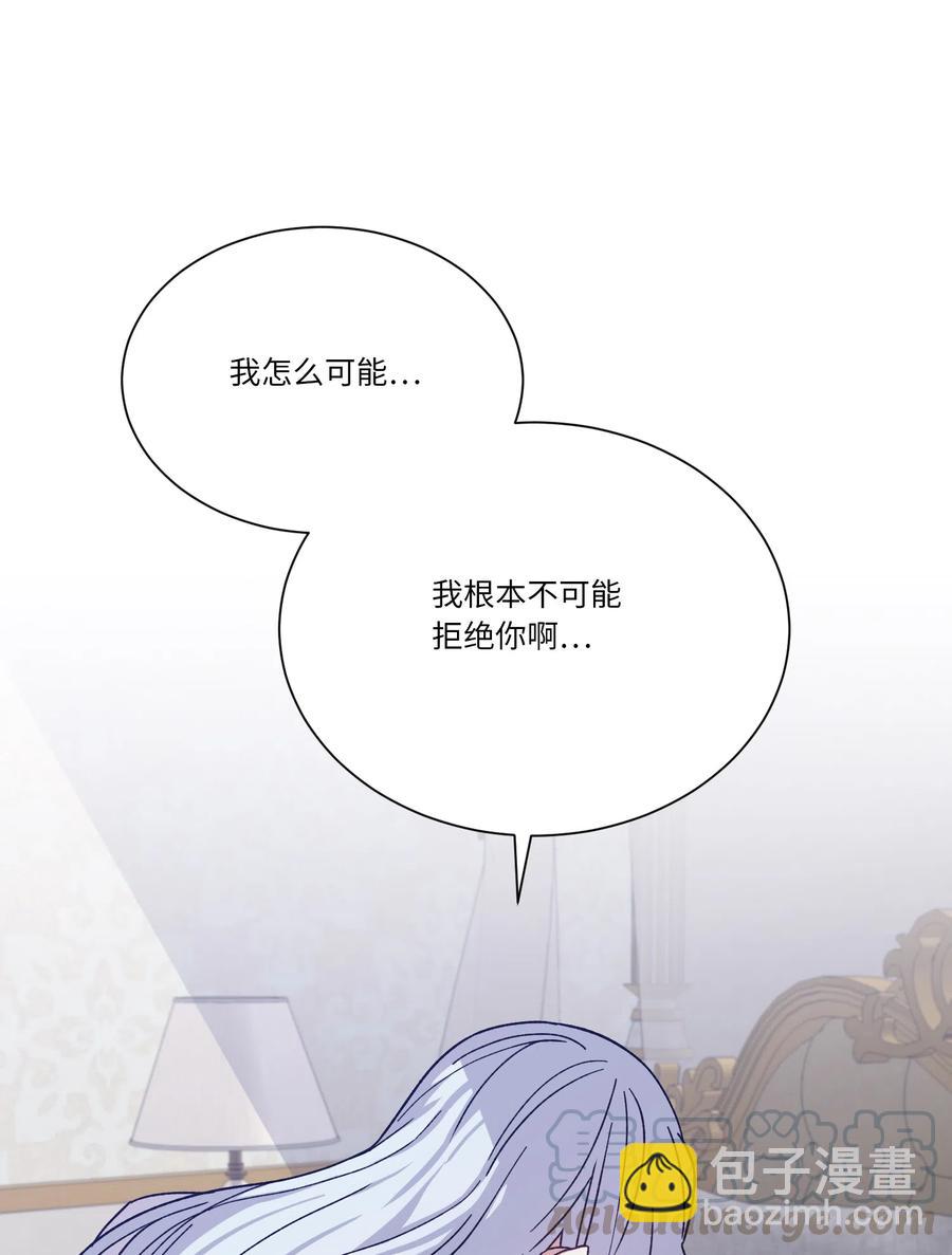 14 主动(1/2)-第14话