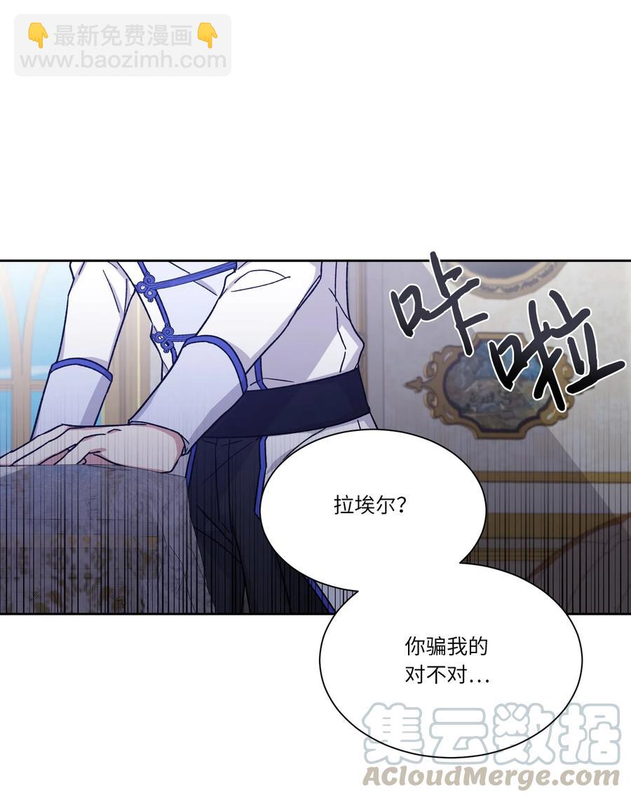 14 主动(1/2)-第14话