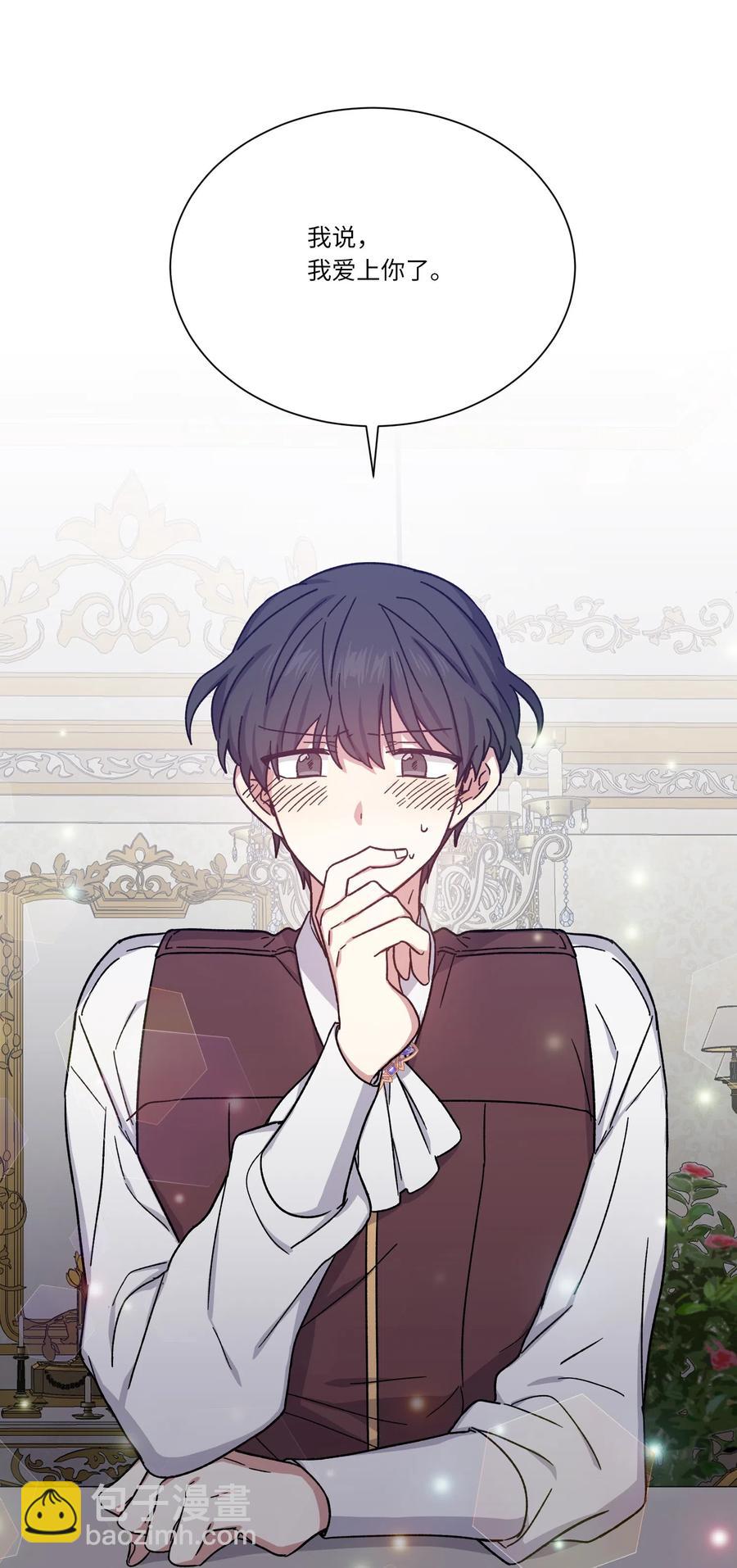 14 主动(1/2)-第14话