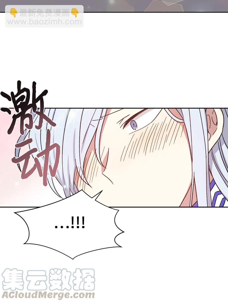 14 主动(1/2)-第14话