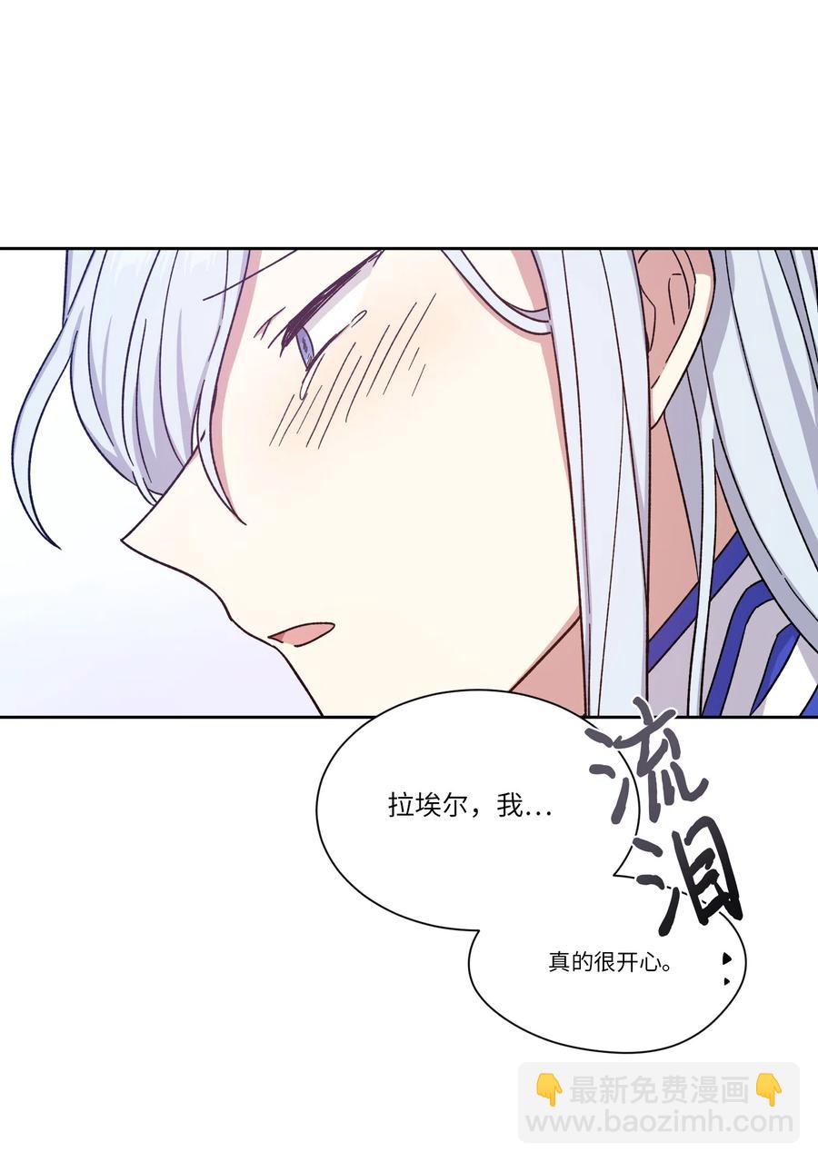 14 主动(1/2)-第14话