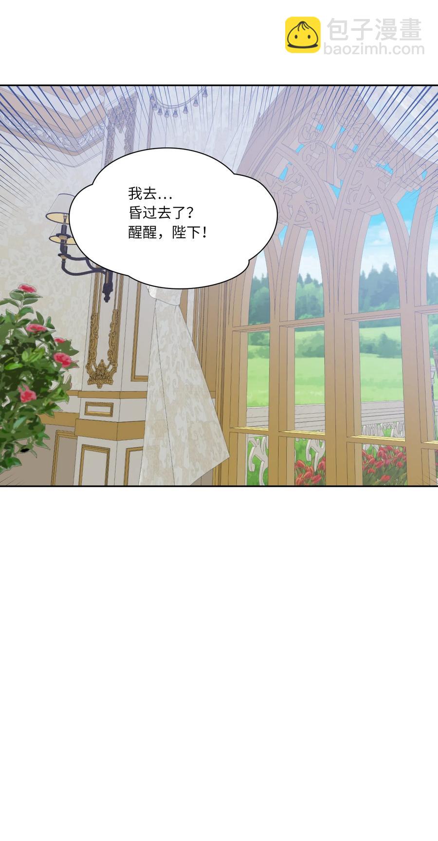 14 主动(1/2)-第14话