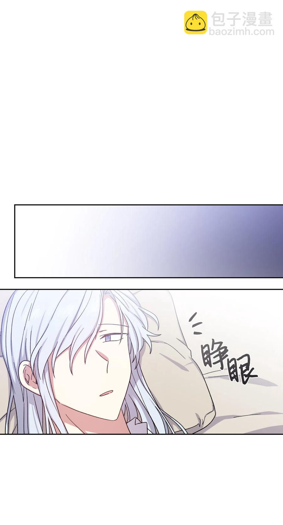 14 主动(1/2)-第14话