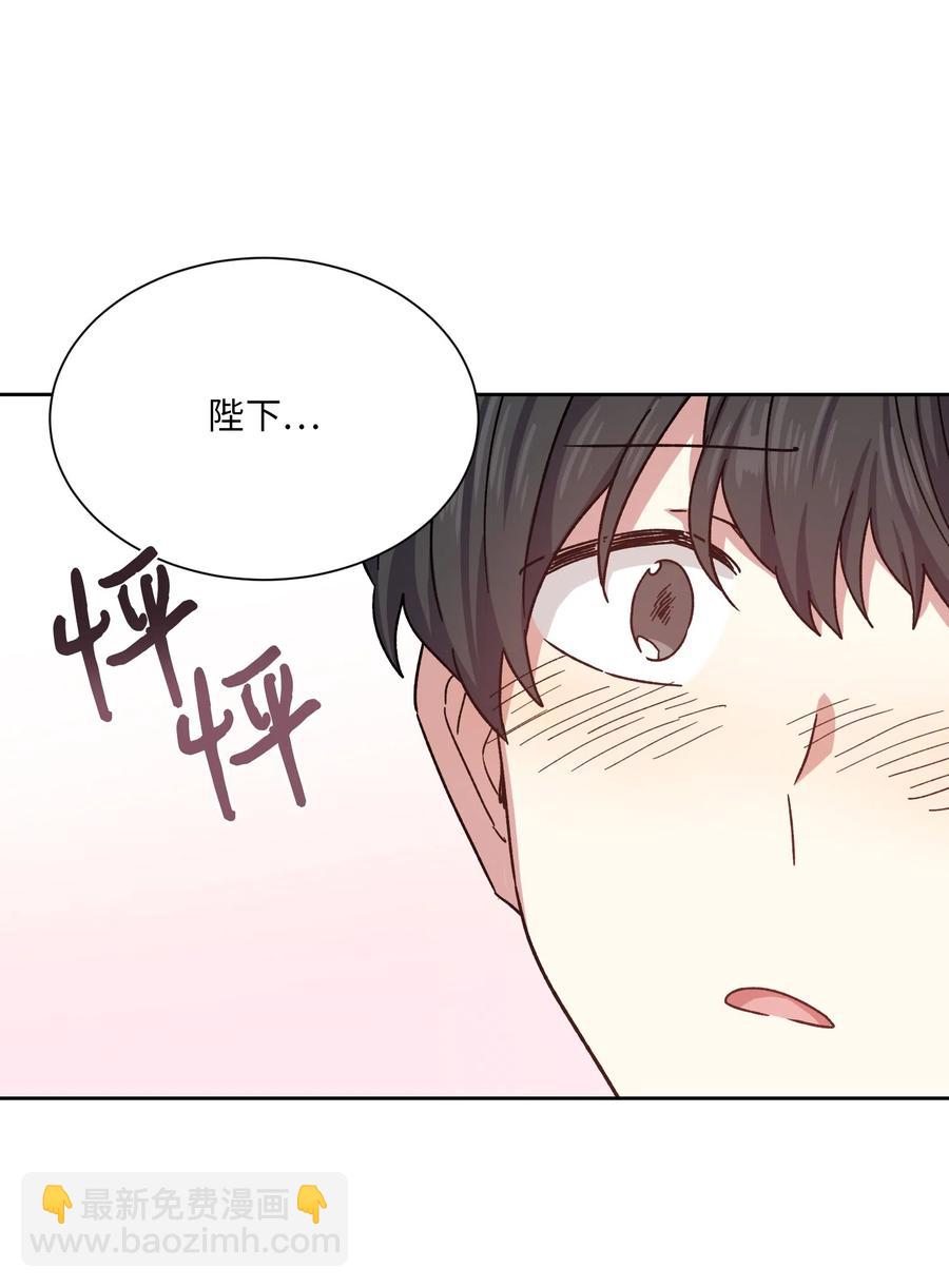 14 主动(1/2)-第14话