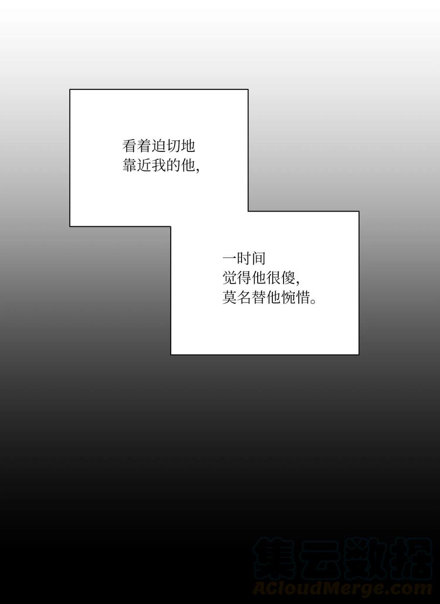 14 主动(1/2)-第14话