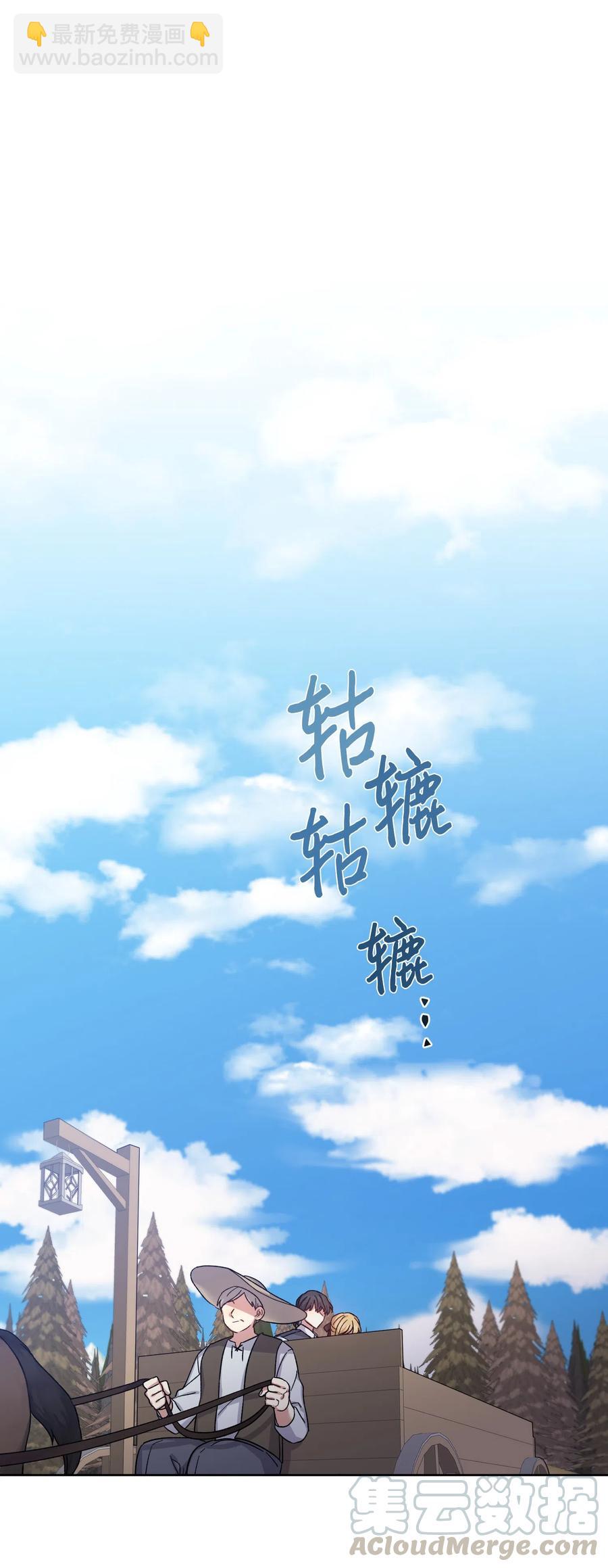 16 秘密到访(1/2)-第16话