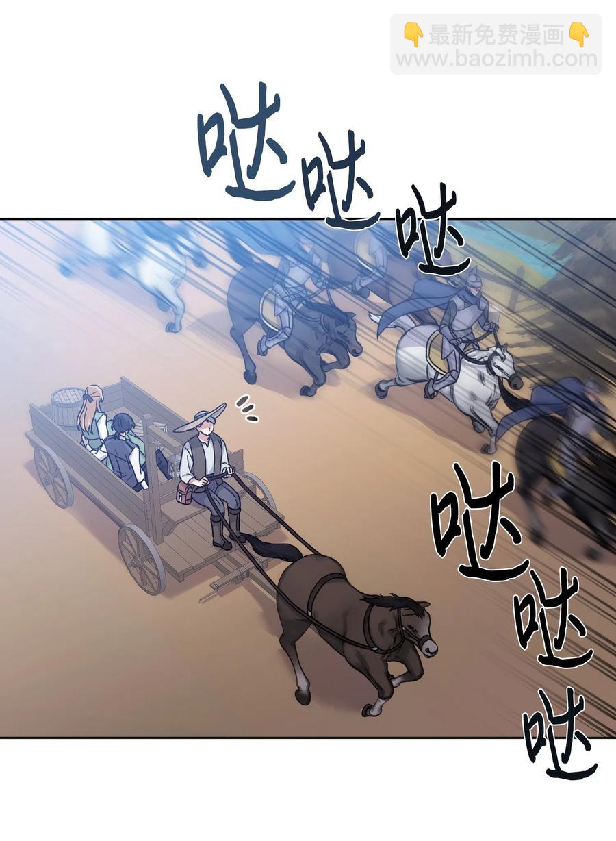 16 秘密到访(1/2)-第16话