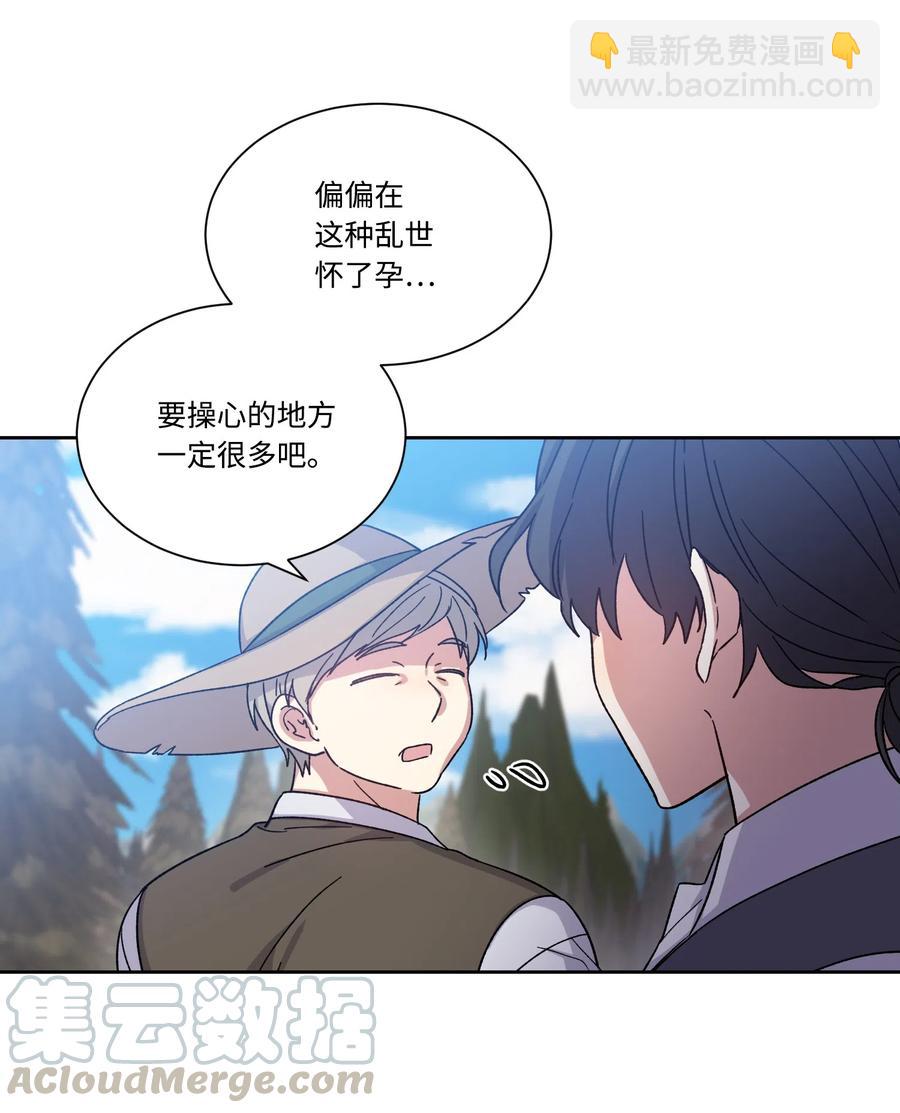 16 秘密到访(1/2)-第16话