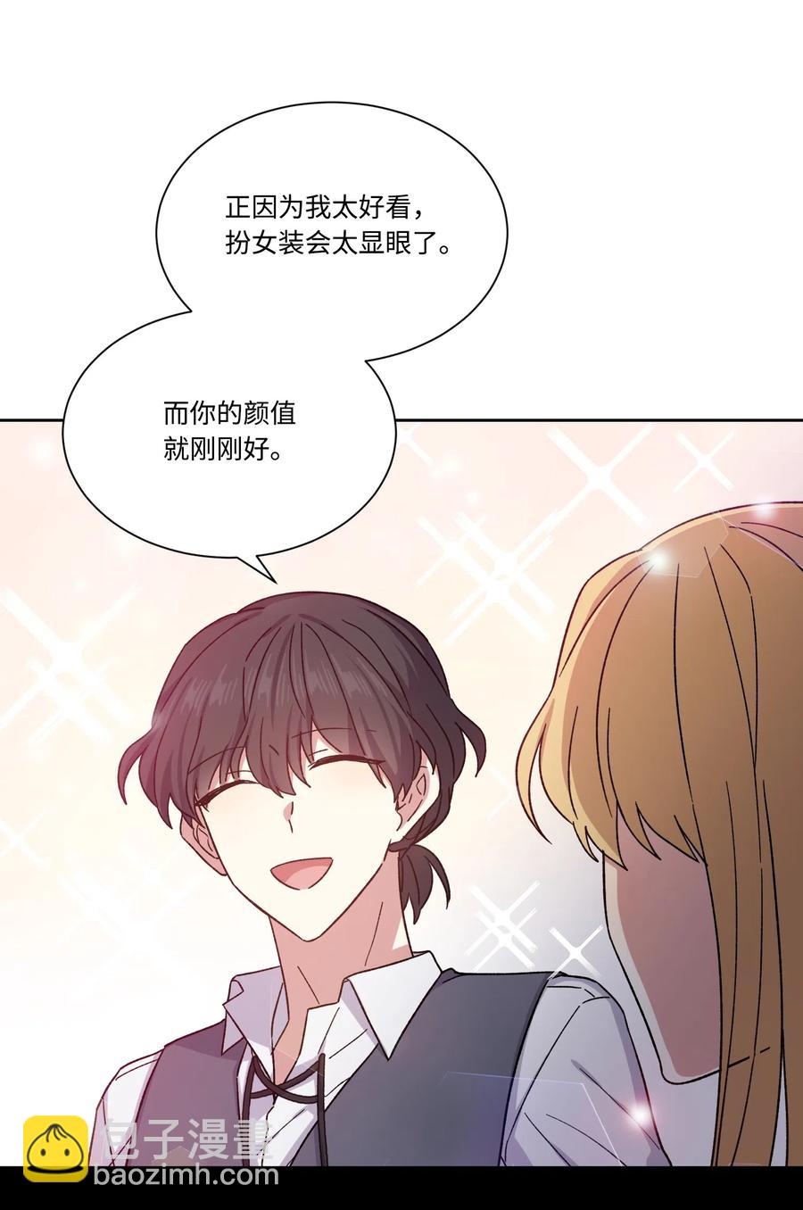 16 秘密到访(1/2)-第16话